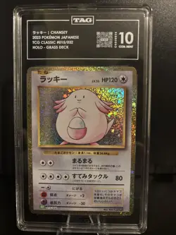TAG 10 💎 GEM MINT JPN Pokemon Chansey Gold Holo #15 - Image 1
