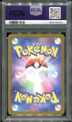 mewtwo psa10 Carte Pokemon gradee 183 /165 POKEMON sv2a 2023 jp - Image 2