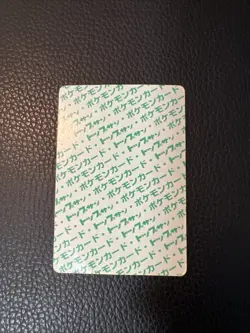 Rattata No. 019 Pokemon Topsun H31 Bandai Green Back Japanese TCG 1995 US SELLER - Image 2