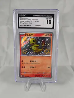 Charmander [Holo] sv4a #210 Shiny Rare CGC GEM MINT Grade 10 (Pokemon Japanese) - Image 1