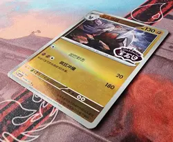 Pokemon TCG S-Chinese Gem Pack Vol.4 CBB4C Excadrill 1406/07 Stamped Holo NM - Image 3