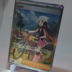 Dawn Special Art Rare 115/080 Pokemon M2 Inferno X Japanese SAR - Image 2