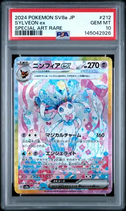 2024 POKEMON JPN SV8A-TERASTAL FEST EX SPECIAL ART RARE #212 SYLVEON EX PSA 10 - Image 1