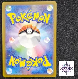 Galarian Moltres AR 190/172 s12a VSTAR Universe Japanese Pokemon Card Near Mint - Image 2