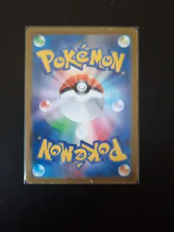 Magikarp 080/073 AR sv1a - Japanese Pokemon Card - Image 2
