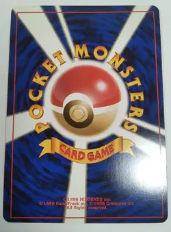Pokemon TCG Misty's Seadra #117 Gym Heroes Japanese Holo Card - Image 2