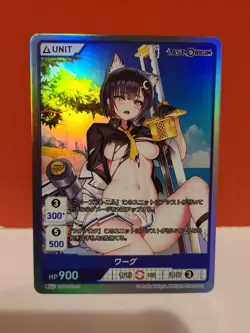 Divine Cross Promo Foil LSOR-01-15 SR - Last Origin Vol 1 TCG - Foil Waifu Card - Image 1