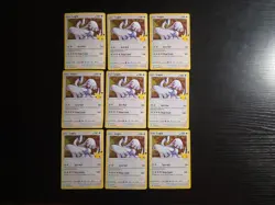 Lugia 022/025 Pokemon TCG Celebrations 25th Anniversary Holo Lot of 30 NM Cards - Image 5