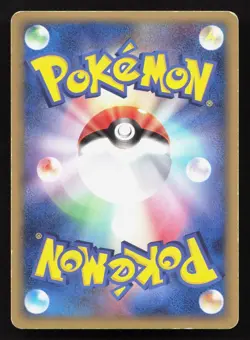 Rota's Mew 002/020 Aura's Lucario Deck MP Japanese Pokemon Card TCG - Image 2