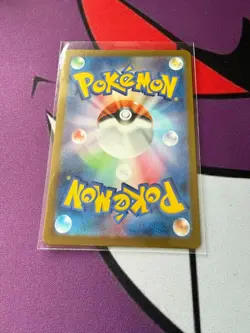 Snorlax 181/165 Sv2a: Pokemon Card 151 Holo (Japanese) - Image 2