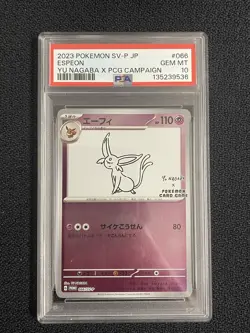 2023 Pokemon Scarlet & Violet Promo Yu Nagaba PCG Campaign Espeon JP #066 PSA 10 - Image 1