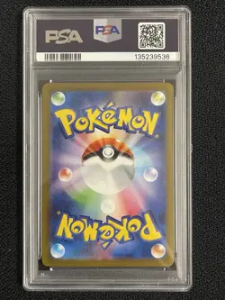 2023 Pokemon Scarlet & Violet Promo Yu Nagaba PCG Campaign Espeon JP #066 PSA 10 - Image 2