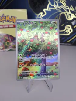 Applin 077/066 Sv5a Crimson Haze Japanese Pokemon Card. Pack Fresh Free Delivery - Image 1