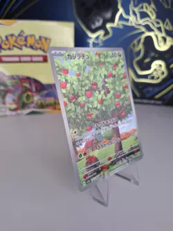Applin 077/066 Sv5a Crimson Haze Japanese Pokemon Card. Pack Fresh Free Delivery - Image 2