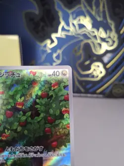 Applin 077/066 Sv5a Crimson Haze Japanese Pokemon Card. Pack Fresh Free Delivery - Image 5