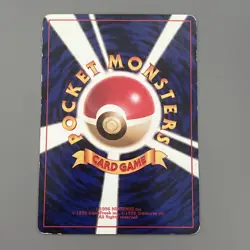 Jynx Banned Art - No.124 Base Set - Japanese Pokemon Card LP Vintage WOTC - Image 2