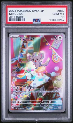 PSA 10 GEM MINT Japanese Pokemon 2024 Minccino 082/071 Wild Force SV5K - Image 1