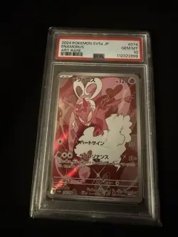 PSA 10 Enamorus 074 Pokemon SV5A Crimson Haze Japanese 2024 Art Rare - Image 1
