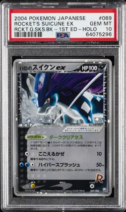 2004 POKEMON JPN ROCKET GANG STRIKES BACK 1ST ED ROCKET'S SUICUNE EX-HOLO PSA 10 - Image 1