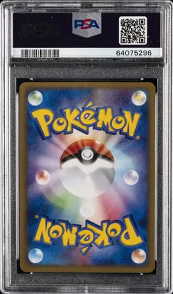 2004 POKEMON JPN ROCKET GANG STRIKES BACK 1ST ED ROCKET'S SUICUNE EX-HOLO PSA 10 - Image 2