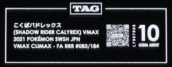 2021 Pokemon Japanese SHADOW RIDER CALYREX VMAX Full Art 083/184 RRR TAG 10 - Image 3