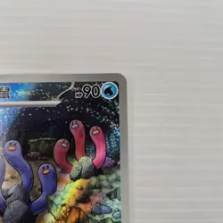 Dugtrio AR 131/127 – Chinese Pokemon Art Rare – Coral Reef Artwork – NM - Image 3