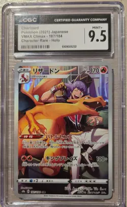 Charizard 187/184 CHR VMAX Climax 2021 Japanese CGC 9.5 Mint+ Pokemon - Image 1