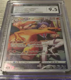 Charizard 187/184 CHR VMAX Climax 2021 Japanese CGC 9.5 Mint+ Pokemon - Image 2