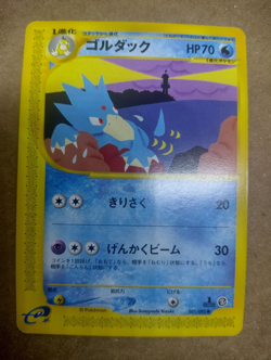 Pokemon TCG Golduck 021/092 Non Holo 1st Edition Town On No Map Japanese NM - Image 1