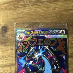 Pokemon Phantasmal Flames UPC Mega Charizard X & Oricorio ex SEALED Promo #23 - Image 2