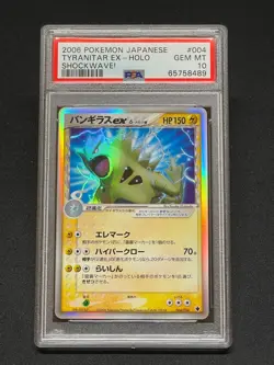 Pokemon Japanese Shockwave! 004 Tyranitar EX Holo PSA 10 Gem Mint Delta Dragon - Image 1
