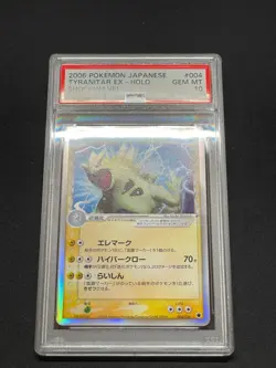 Pokemon Japanese Shockwave! 004 Tyranitar EX Holo PSA 10 Gem Mint Delta Dragon - Image 2