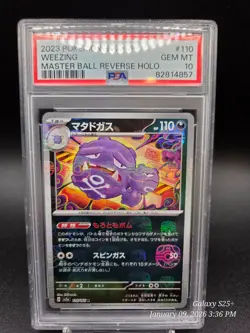 2023 Pokemon SV2a JP weezing masterball Reverse holo #110 PSA10 - Image 1