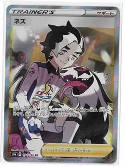 Piers 194/190 Shiny Star V S4a SR Full Art Pokemon TCG Card Japanese NM - Image 1