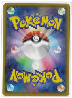 Piers 194/190 Shiny Star V S4a SR Full Art Pokemon TCG Card Japanese NM - Image 2