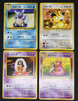 Normal Card Set of 4 Japanese Pokemon Card Old Back Jynx, etc. - Image 1