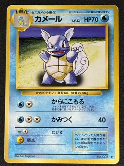 Normal Card Set of 4 Japanese Pokemon Card Old Back Jynx, etc. - Image 3