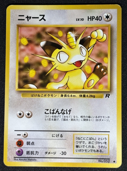 Normal Card Set of 4 Japanese Pokemon Card Old Back Jynx, etc. - Image 5