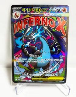 Pokemon Card Korean Mega Charizard X ex MA 223/193 M2a MEGA Dream - Image 1