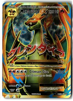 M Charizard EX ⭐ 101/108 Holo Rare Ultra Evolutions 2016 Pokemon LP - Image 1