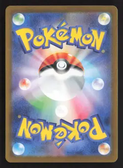 Walking Wake ex Double Rare Holofoil SV8a 049/187 NM Pokemon TCG - Image 2