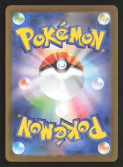 Excadrill ex - Double Rare Holo SV11B 049/086 NM Pokemon TCG - Image 2