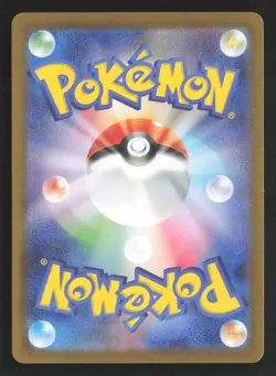 Cornerstone Mask Ogerpon ex - Double Rare Holo SV8a 091/187 NM Pokemon TCG - Image 2