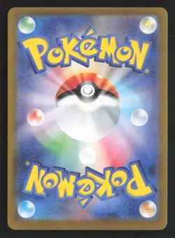 Okidogi ex Double Rare Holo SV8a 102/187 NM Pokemon TCG - Image 2