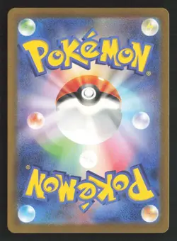 Iron Treads ex Double Rare Holofoil SV4a 132/190 NM Pokemon TCG - Image 2