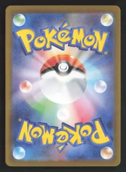 Wellspring Mask Ogerpon ex - Double Rare Holo SV8a 050/187 NM Pokemon TCG - Image 2