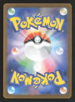 Sinistcha ex Double Rare Holofoil SV5a 009/066 NM Pokemon TCG - Image 2