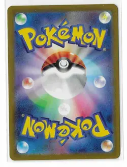 Piers 264/184 VMAX Climax S8b SR Full Art Pokemon TCG Card Japanese NM - Image 2