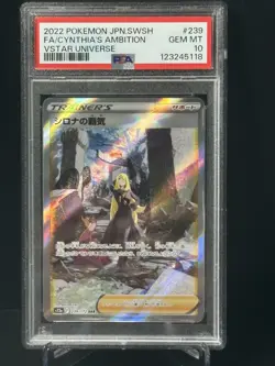 2022 Pokemon JPN SWSH Vstar Universe #239 Cynthia's Ambition FA PSA 10 GEM MINT - Image 1