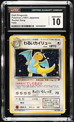 Pokemon Dark Dragonite Holo Foil 1997 Rocket Gang #149 CGC 10 - Image 1